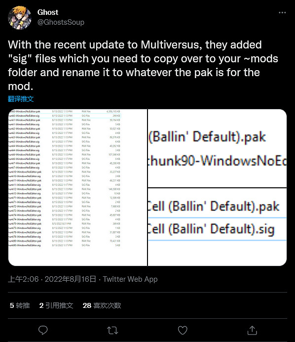 《華納大亂鬥》玩家安裝Mod後無法啟動遊戲 《華納大亂鬥》玩家安裝Mod後無法啟動遊戲
