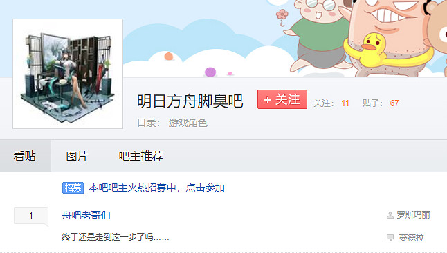 “舔”二次元美少女的腳，後勁到底有多大？