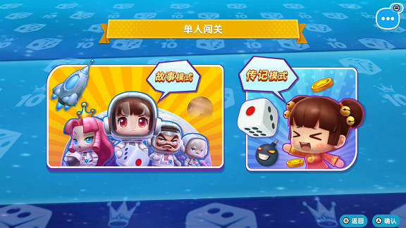 致各位富翁:《大富翁10》在Xbox和Windows商店開啟預購啦 致各位富翁:《大富翁10》在Xbox和Windows商店開啟預購啦