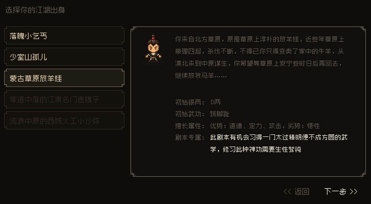 我在大江湖裡逛了一天,非常有趣但我不想再點開了 我在大江湖裡逛了一天,非常有趣但我不想再點開了