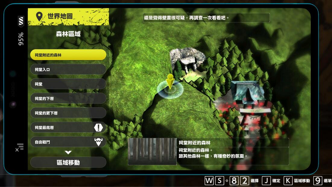 《數碼寶貝絕境求生》99級數碼獸怎麽捉?終章捕獲lv99數碼獸方法 《數碼寶貝絕境求生》99級數碼獸怎麽捉?終章捕獲lv99數碼獸方法