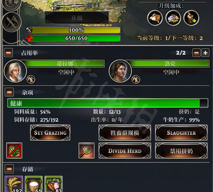 《遙遠邊境》高難度城市怎麽發展？高難度城市發展玩法