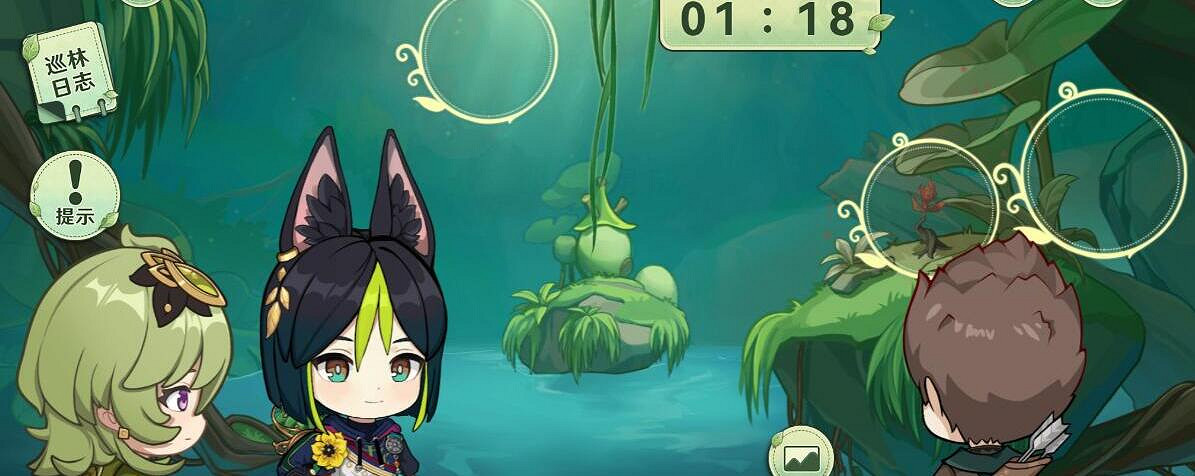 《原神》巡林小隊活動答案分享 提納裡巡禮活動獎勵怎麽領？