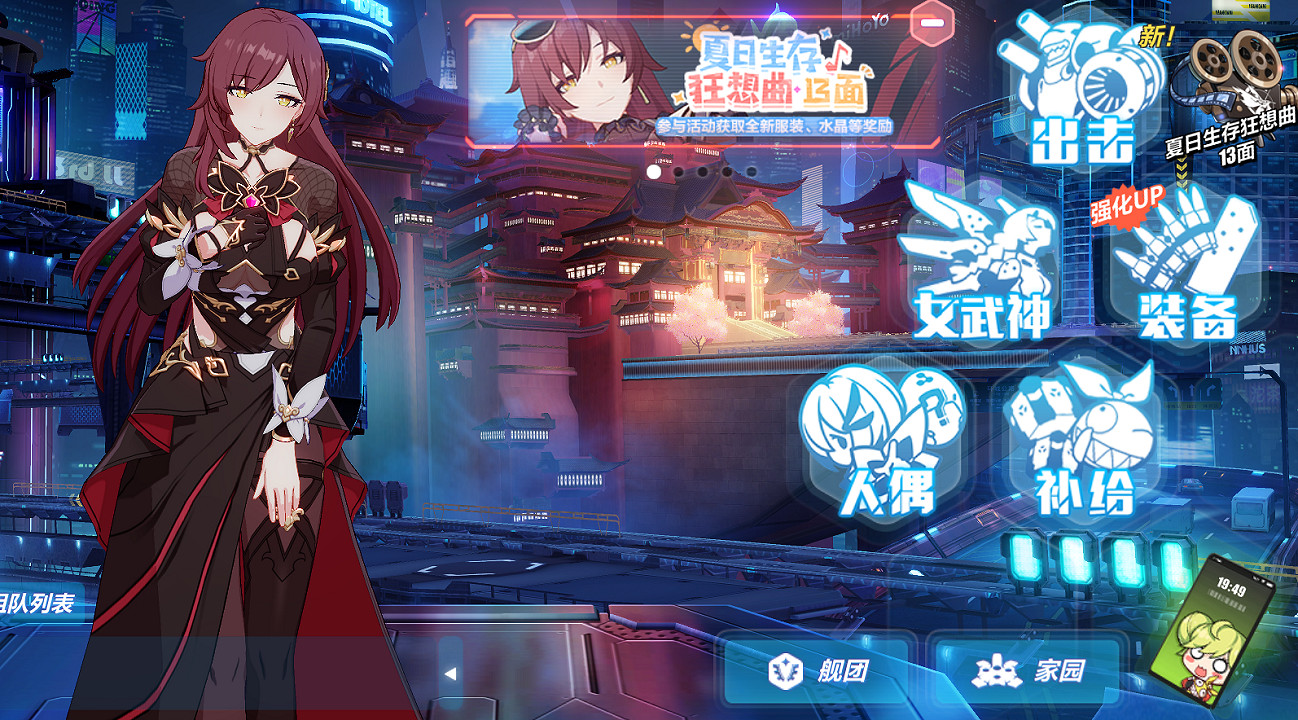 “舔”二次元美少女的腳，後勁到底有多大？