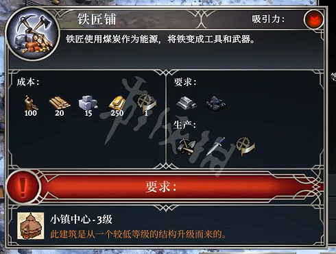 《遙遠邊境》重型工具如何獲得？重型工具獲取方法介紹