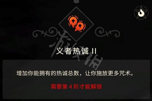 《進擊羔羊傳說》技能有哪些？能力屬性效果一覽
