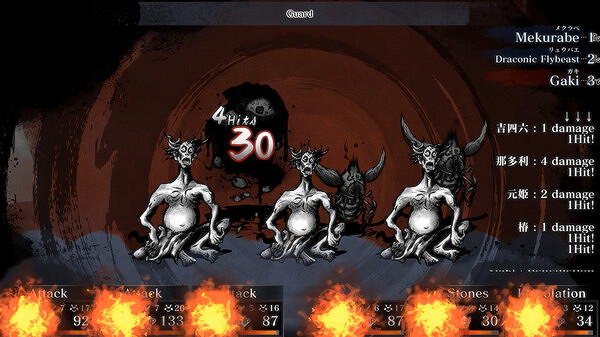 水墨和風RPG《殘月之鎖宮》 現已上線Steam