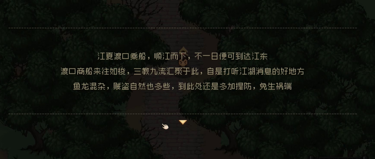 我在大江湖裡逛了一天,非常有趣但我不想再點開了 我在大江湖裡逛了一天,非常有趣但我不想再點開了