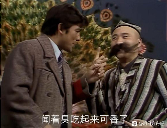 “舔”二次元美少女的腳，後勁到底有多大？