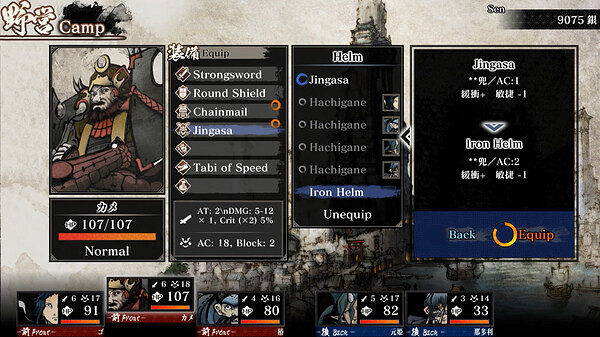 水墨和風RPG《殘月之鎖宮》 現已上線Steam