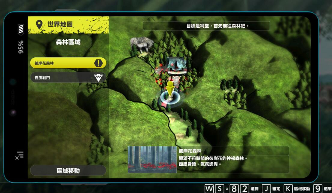 《數碼寶貝絕境求生》99級數碼獸怎麽捉?終章捕獲lv99數碼獸方法 《數碼寶貝絕境求生》99級數碼獸怎麽捉?終章捕獲lv99數碼獸方法