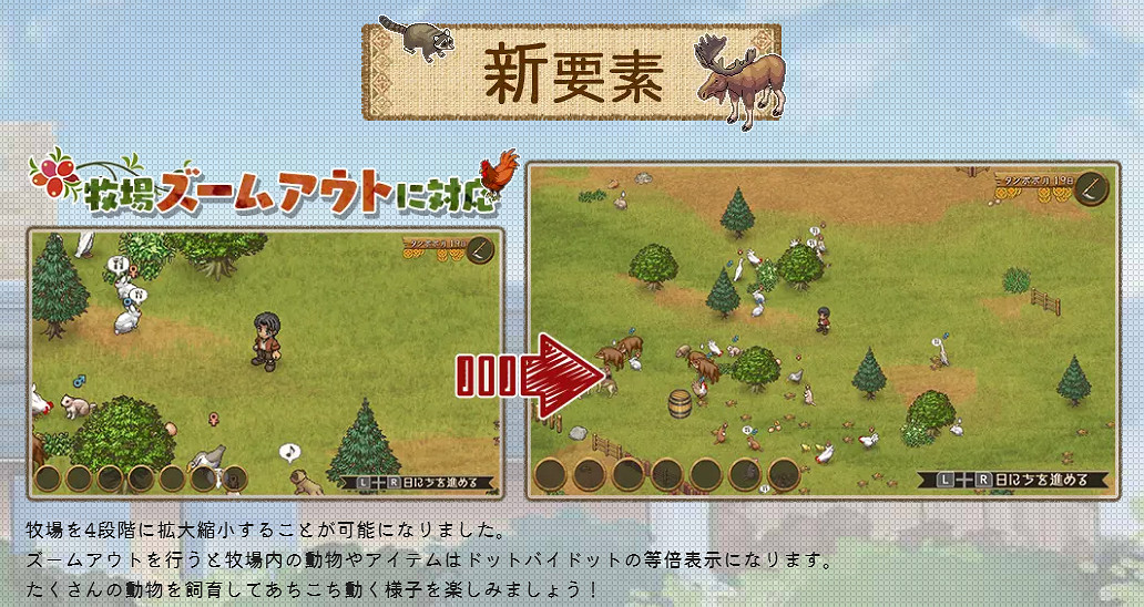 NS新聞 太鼓和烏賊發布試玩 寶可夢幻獸限時配信 NS新聞 太鼓和烏賊發布試玩 寶可夢幻獸限時配信