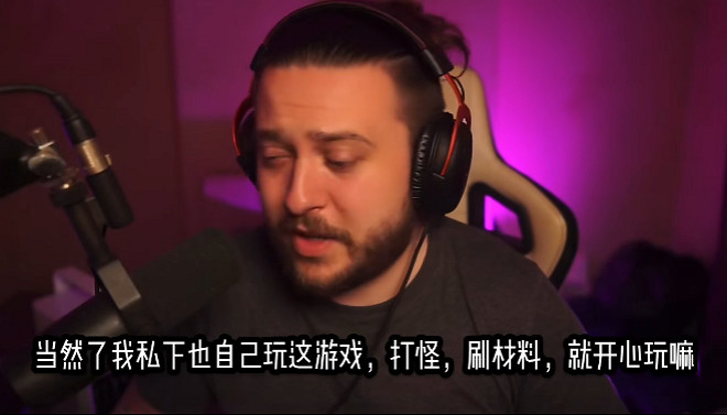 國外主播看須彌短片落淚:原神改變了我的生活 國外主播看須彌短片落淚:原神改變了我的生活