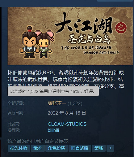 我在大江湖裡逛了一天,非常有趣但我不想再點開了 我在大江湖裡逛了一天,非常有趣但我不想再點開了