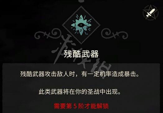 《進擊羔羊傳說》技能有哪些？能力屬性效果一覽