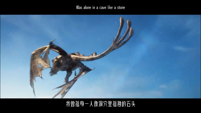 中國大陸研發動畫《龍族》OP公開 今日十點正式開播 中國大陸研發動畫《龍族》OP公開 今日十點正式開播