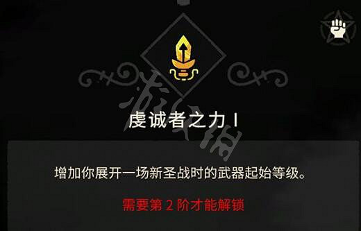 《進擊羔羊傳說》技能有哪些？能力屬性效果一覽