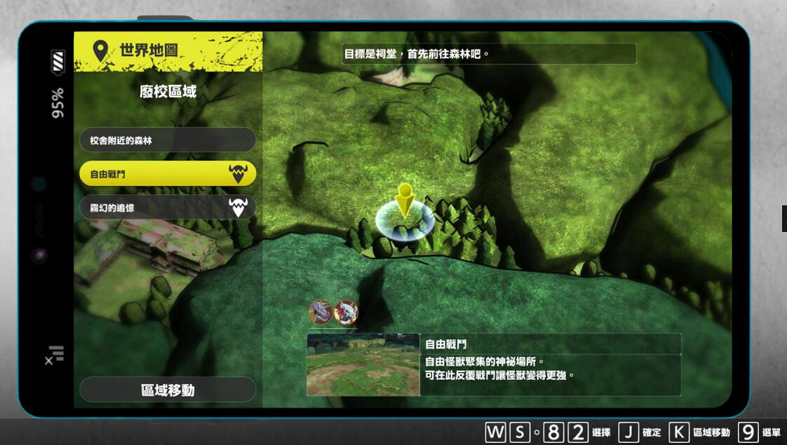 《數碼寶貝絕境求生》99級數碼獸怎麽捉?終章捕獲lv99數碼獸方法 《數碼寶貝絕境求生》99級數碼獸怎麽捉?終章捕獲lv99數碼獸方法