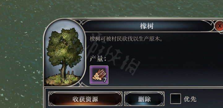 《遙遠邊境》高難度城市怎麽發展？高難度城市發展玩法