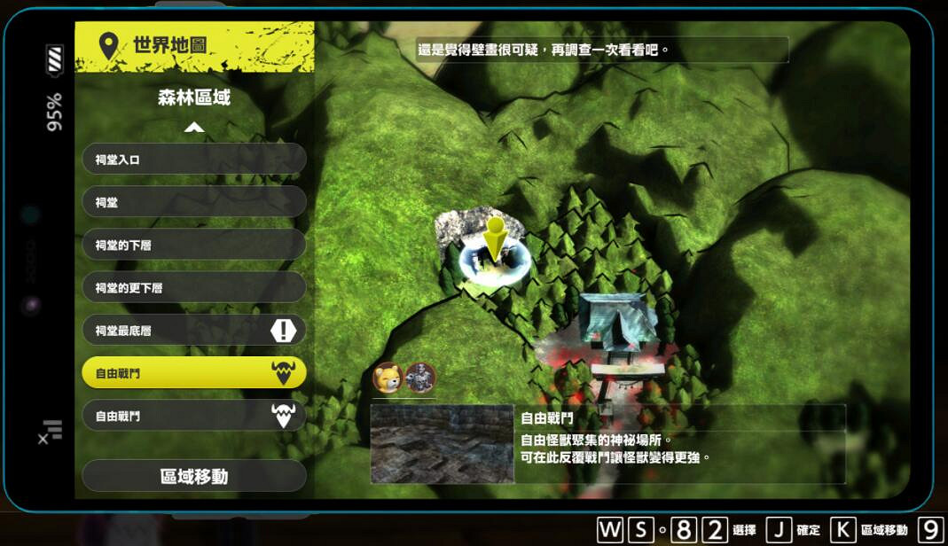 《數碼寶貝絕境求生》99級數碼獸怎麽捉?終章捕獲lv99數碼獸方法 《數碼寶貝絕境求生》99級數碼獸怎麽捉?終章捕獲lv99數碼獸方法