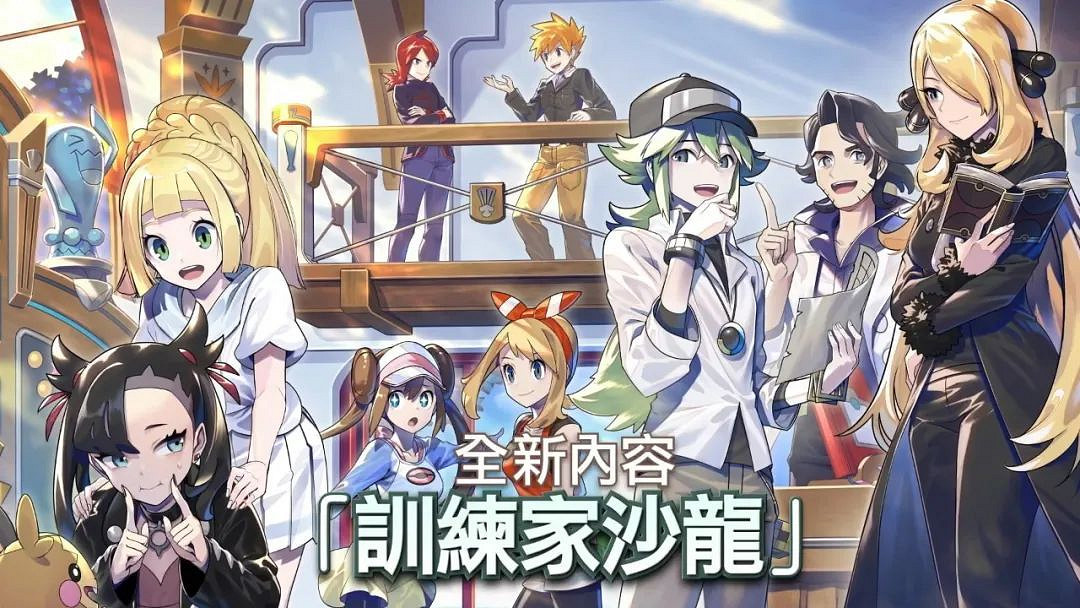 NS新聞 太鼓和烏賊發布試玩 寶可夢幻獸限時配信 NS新聞 太鼓和烏賊發布試玩 寶可夢幻獸限時配信