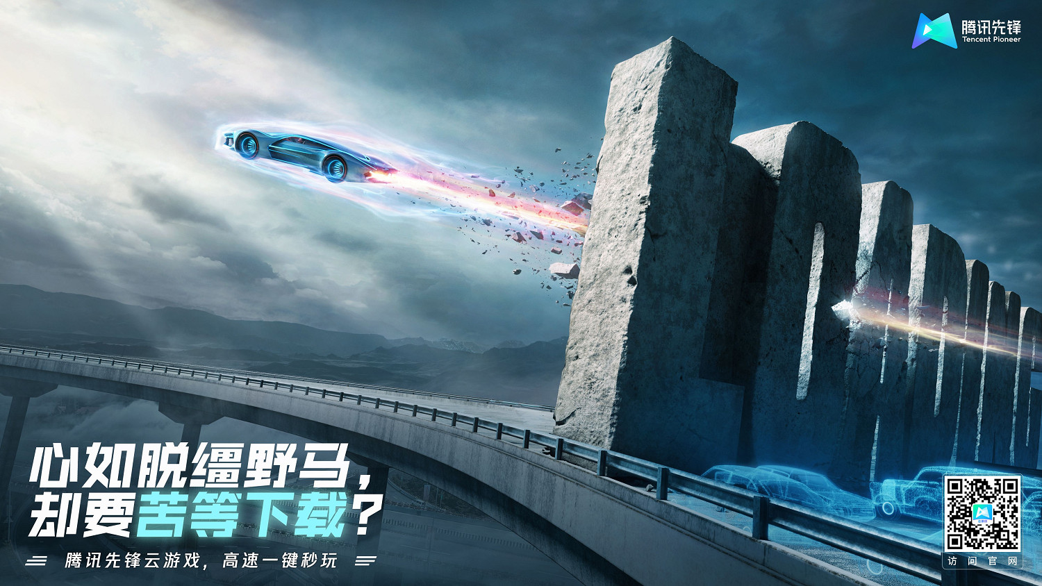 重磅!騰訊先鋒雲遊戲與 2022CJ Plus達成官方合作! 重磅!騰訊先鋒雲遊戲與 2022CJ Plus達成官方合作!