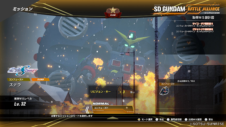 《SD鋼彈 激鬥同盟》公開DLC第1波內容及最新遊戲情報！