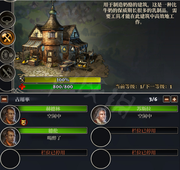 《遙遠邊境》高難度城市怎麽發展？高難度城市發展玩法