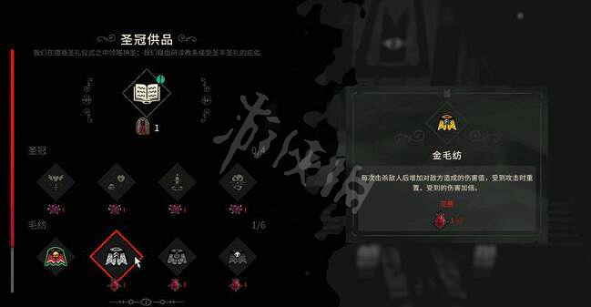 《進擊羔羊傳說》貢品在哪點?貢品收集技巧 《進擊羔羊傳說》貢品在哪點?貢品收集技巧