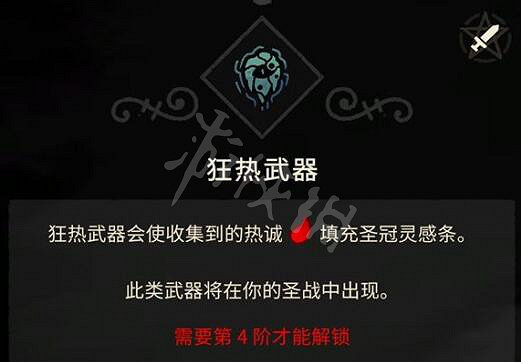 《進擊羔羊傳說》技能有哪些？能力屬性效果一覽