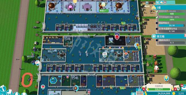 《雙點校園》雙點大學三星攻略 雙點大學怎麽3星？