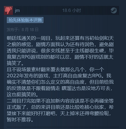 我在大江湖裡逛了一天,非常有趣但我不想再點開了 我在大江湖裡逛了一天,非常有趣但我不想再點開了