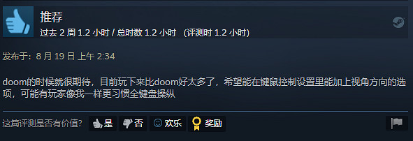 多半好評！中國大陸研發類魂《記憶邊境》：魂味十足！支援中文