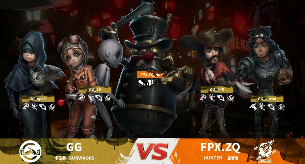 第五人格更迭改變遊戲環境?熱門坐冷板凳 新秀起飛 第五人格更迭改變遊戲環境?熱門坐冷板凳 新秀起飛