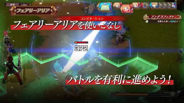 《妖精劍士F RefrainChord》系統介紹影片公開 9月正式發售 《妖精劍士F RefrainChord》系統介紹影片公開 9月正式發售