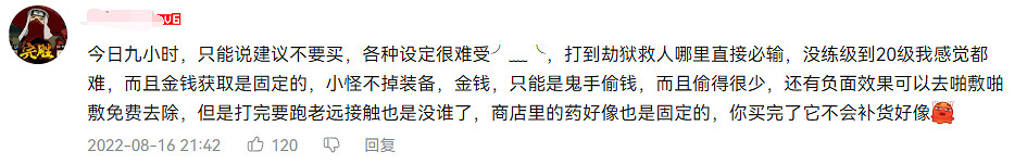 我在大江湖裡逛了一天,非常有趣但我不想再點開了 我在大江湖裡逛了一天,非常有趣但我不想再點開了