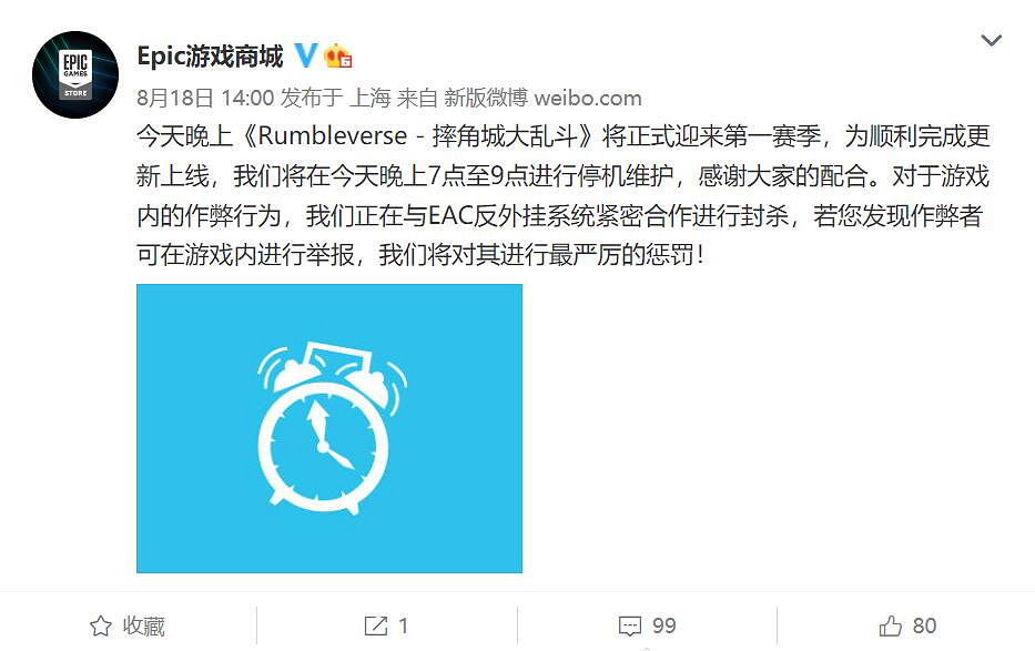 剛上線一周 免費大逃殺《摔角城大亂鬥》已然外掛泛濫 剛上線一周 免費大逃殺《摔角城大亂鬥》已然外掛泛濫