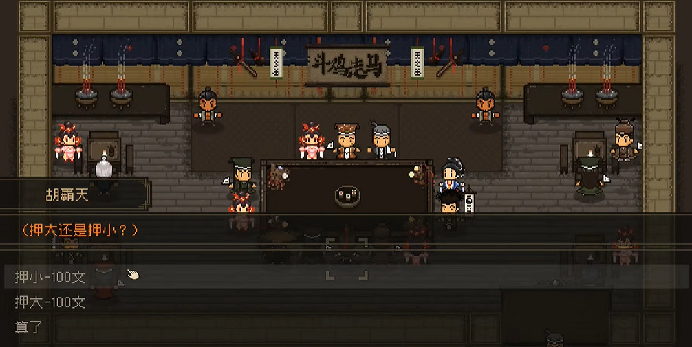 我在大江湖裡逛了一天,非常有趣但我不想再點開了 我在大江湖裡逛了一天,非常有趣但我不想再點開了