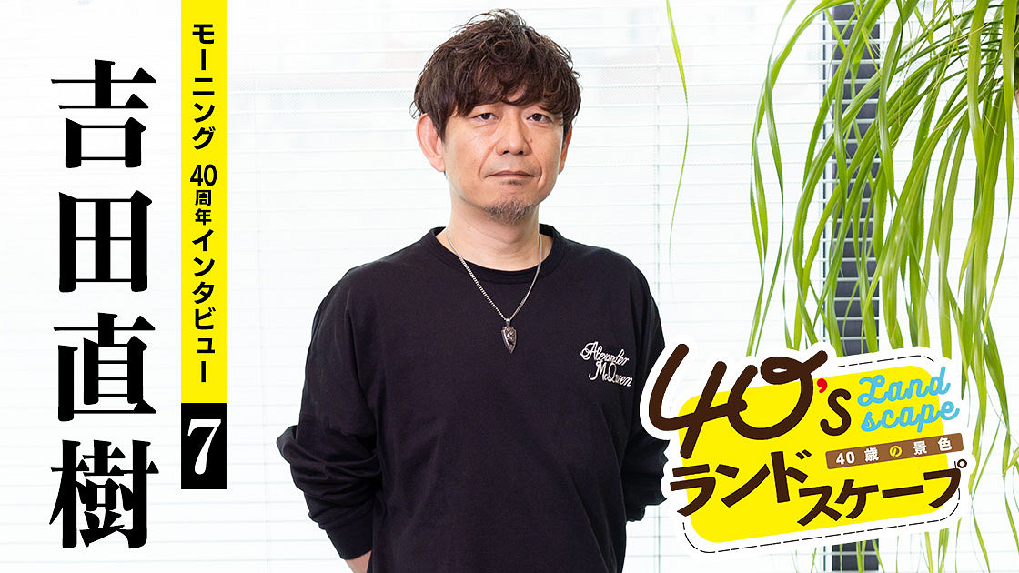 《最終幻想16》總監吉田直樹：戰鬥系統不會人人滿意