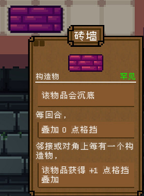 《背包英雄》物品圖鑒匯總 道具有什麽用? 《背包英雄》物品圖鑒匯總 道具有什麽用?