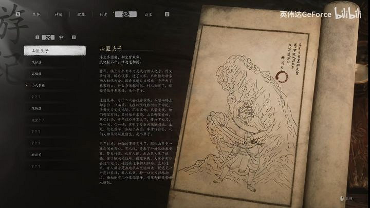 在《黑神話》“文體兩開花”之後，我感到很安心