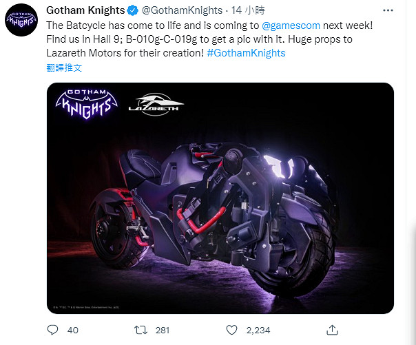 GC22:《高譚騎士》蝙蝠摩托將展出 粉絲可前去合影 GC22:《高譚騎士》蝙蝠摩托將展出 粉絲可前去合影