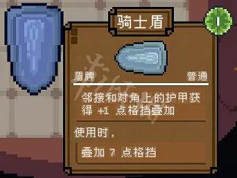 《背包英雄》物品圖鑒匯總 道具有什麽用? 《背包英雄》物品圖鑒匯總 道具有什麽用?