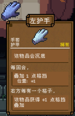 《背包英雄》物品圖鑒匯總 道具有什麽用? 《背包英雄》物品圖鑒匯總 道具有什麽用?