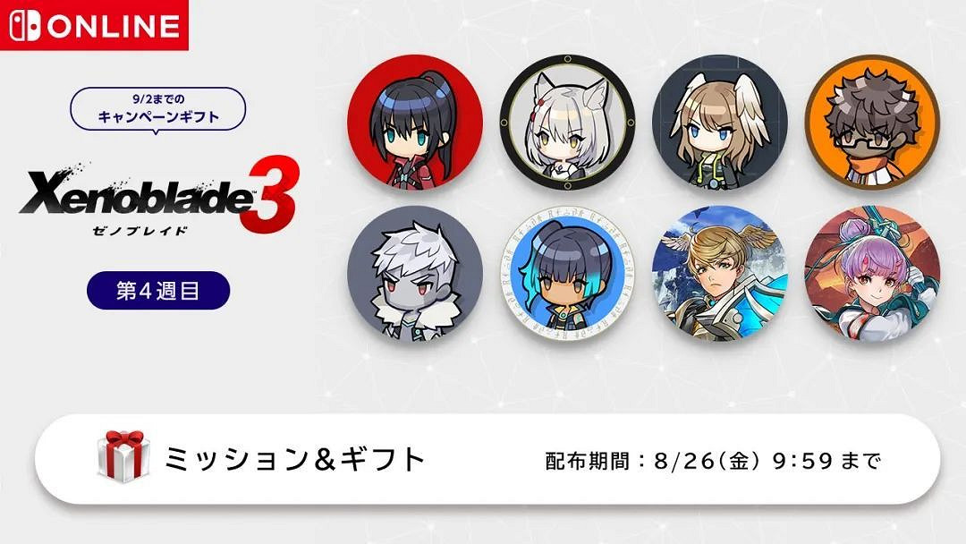 NS新聞 異度3更新Q萌頭像素材 月姬格鬥追加瑪修