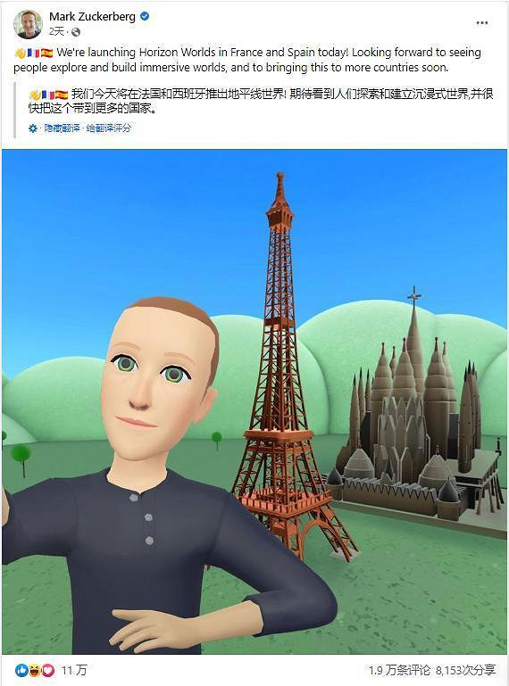 花了紮克伯格百億美元的元宇宙,因為背景太假遭到群嘲