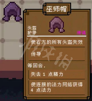 《背包英雄》物品圖鑒匯總 道具有什麽用? 《背包英雄》物品圖鑒匯總 道具有什麽用?