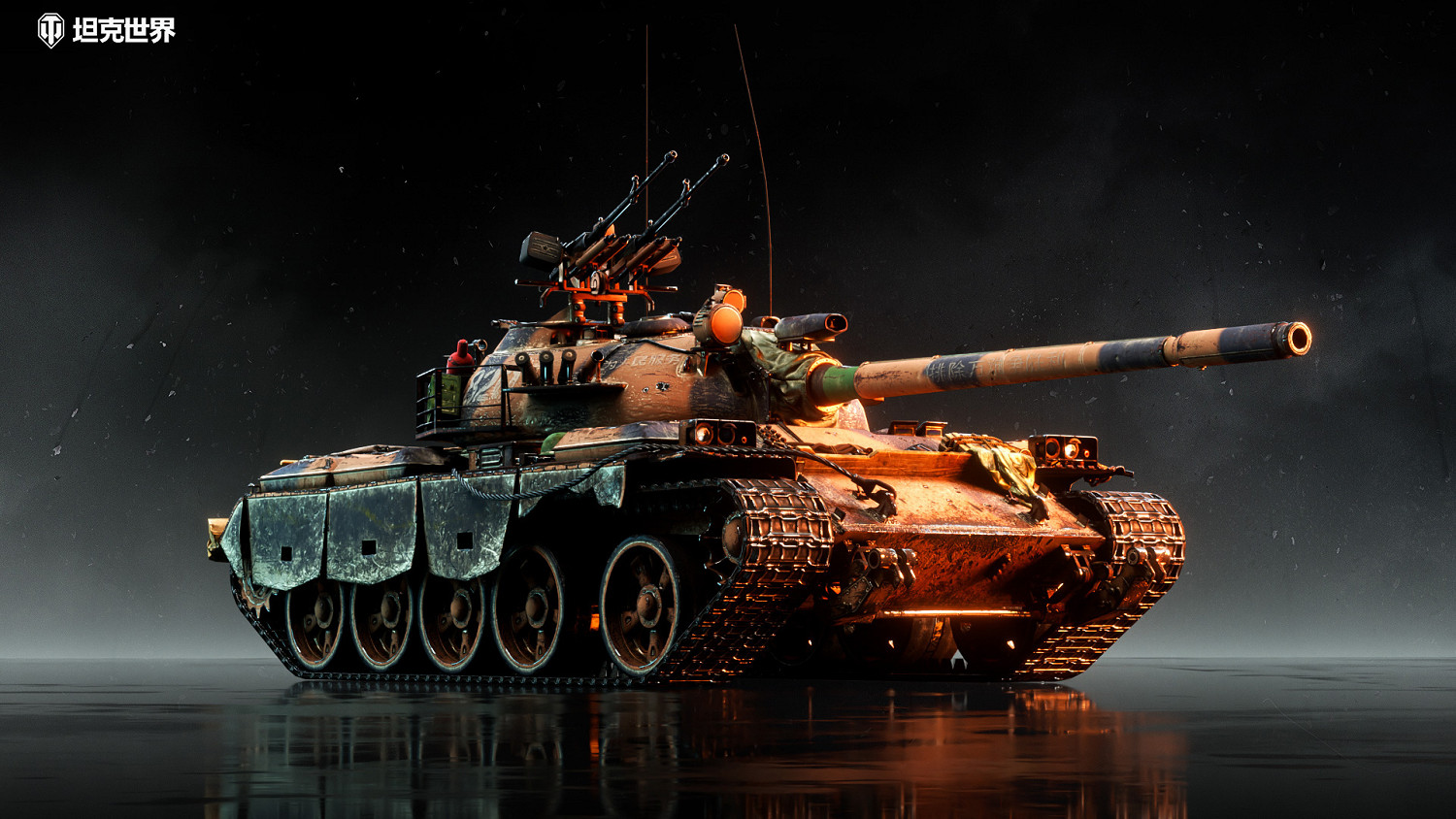 征戰禮炮響不停! 《坦克世界》周年紅包雨今晚開啟 征戰禮炮響不停! 《坦克世界》周年紅包雨今晚開啟