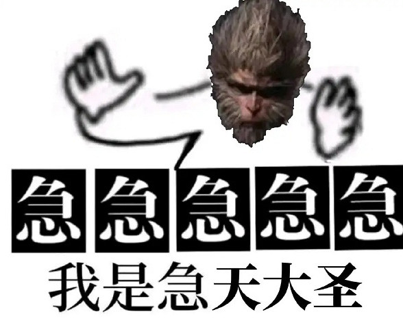 在《黑神話》“文體兩開花”之後，我感到很安心