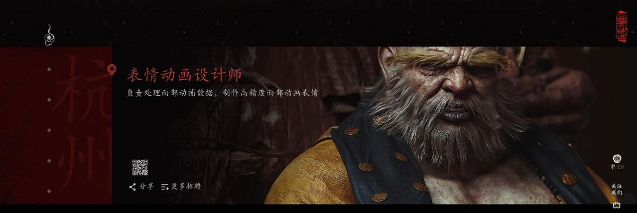 在《黑神話》“文體兩開花”之後，我感到很安心